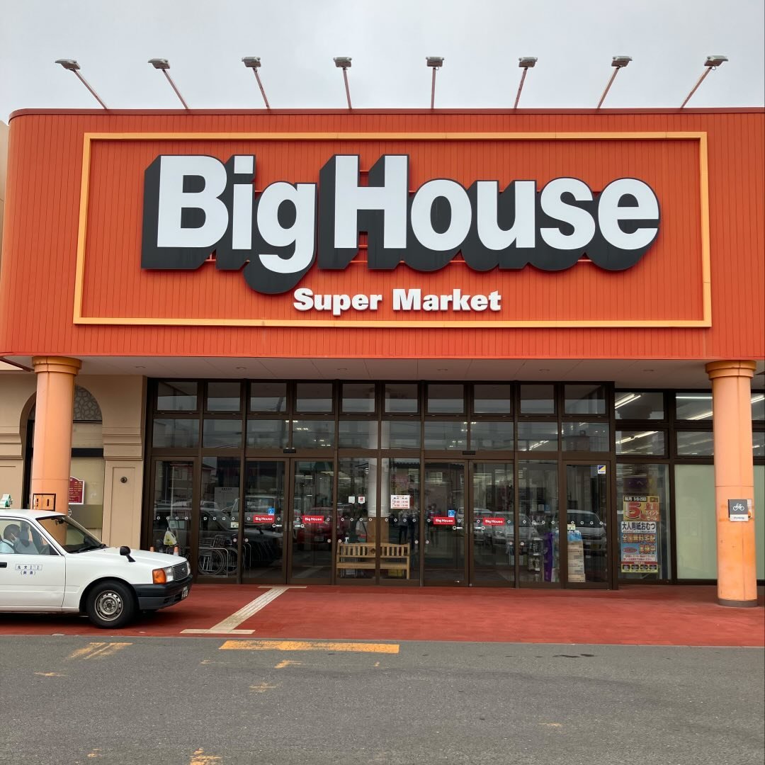 ビックハウス旭町店