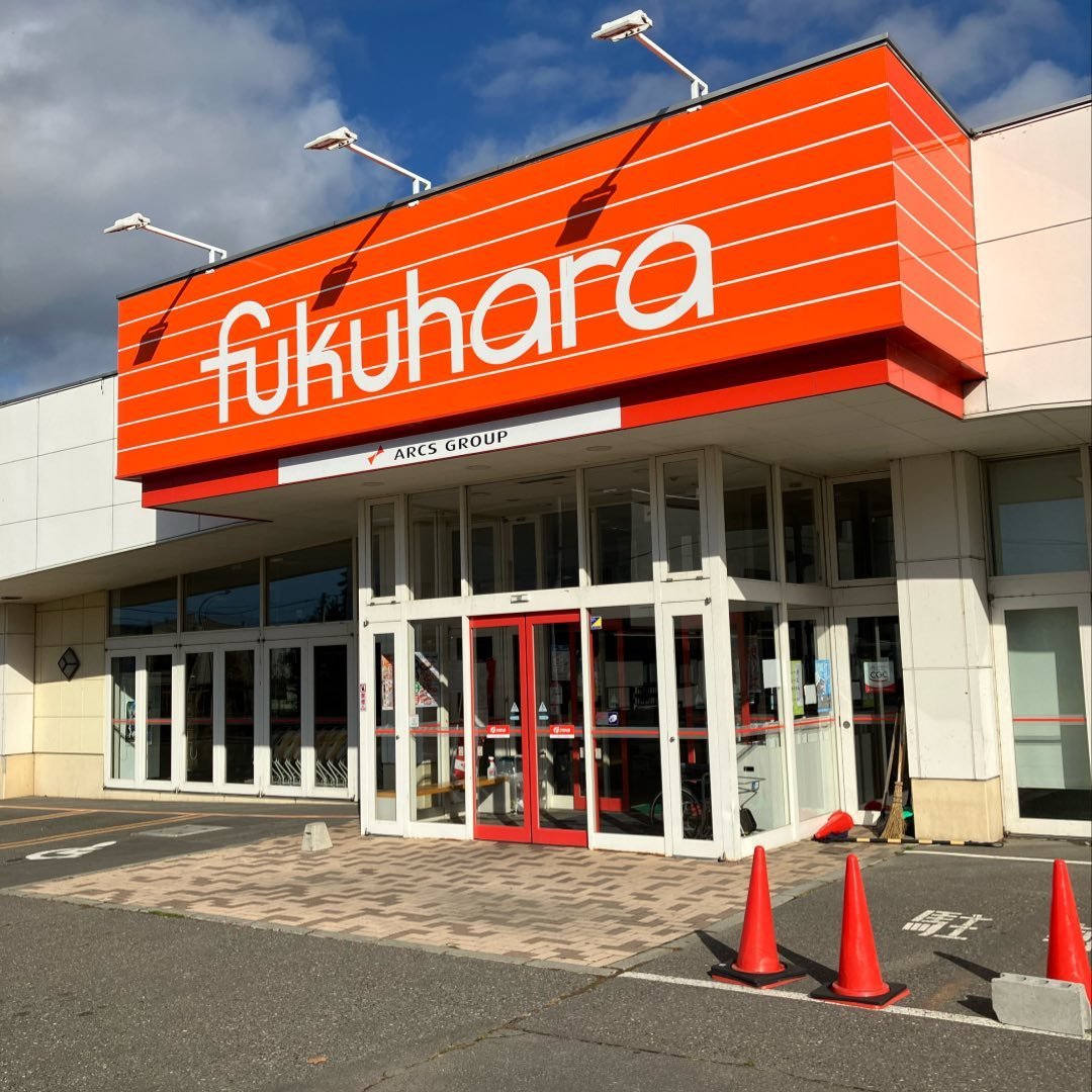 フクハラ本別店