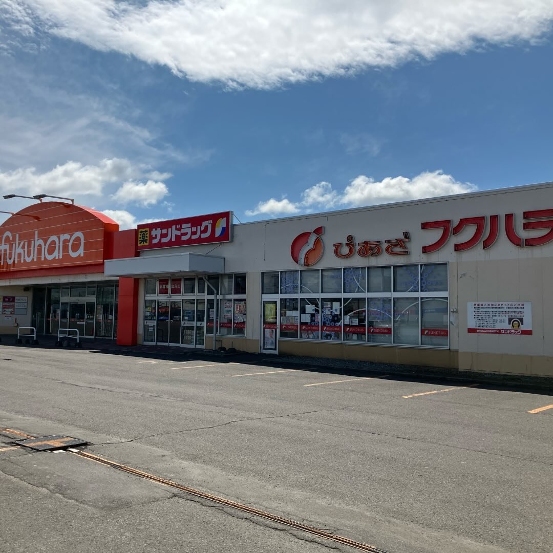 フクハラ星が浦店