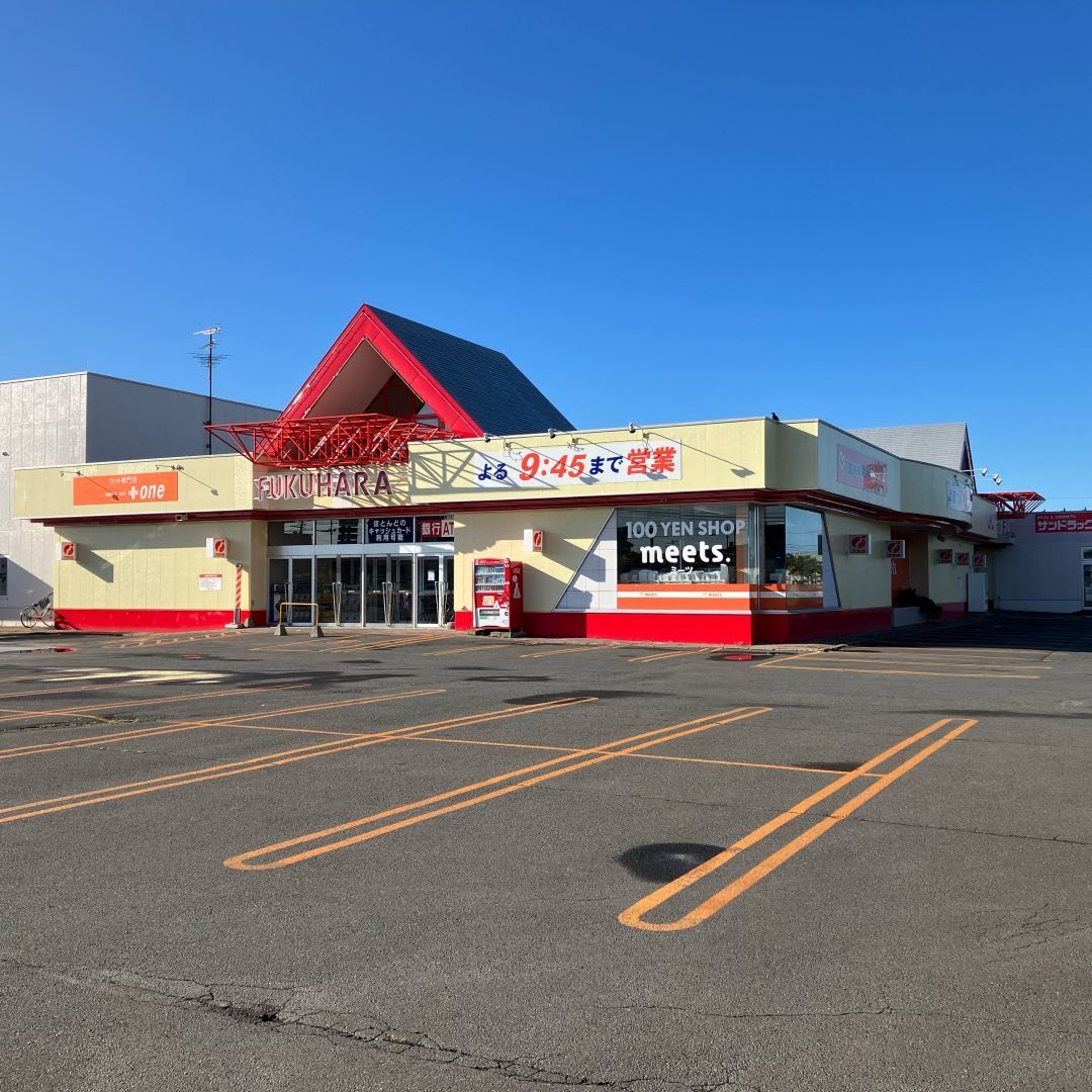 フクハラ桂木店