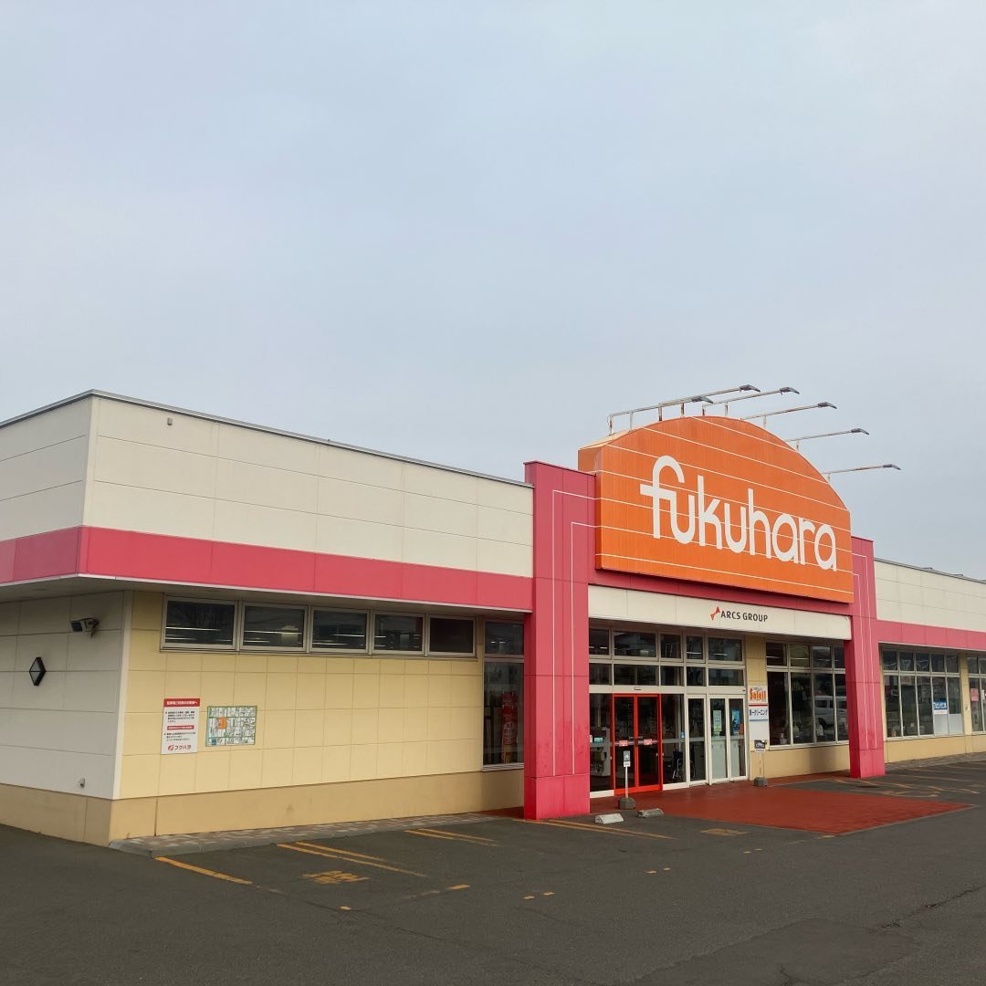 フクハラ中園店