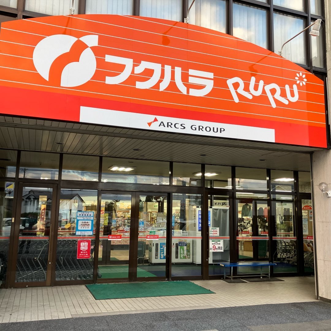 フクハラるる店