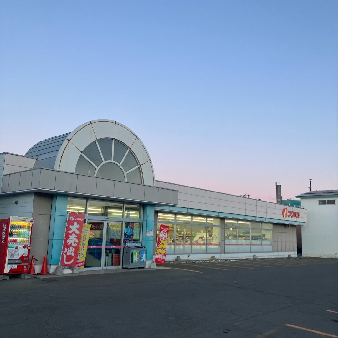 フクハラ幕別店